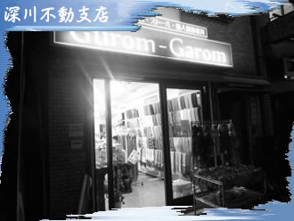 Gurom-Garom�[��s���x�X