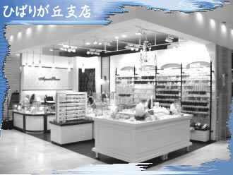 �Ђ΂肪�u�x�X
