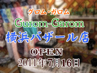 Gurom-Garom�i�O�����K�����j���q�X�I�[�v���I