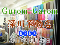 �A�N�A�X�g�[���{�X�ړ]�I�[�v���I